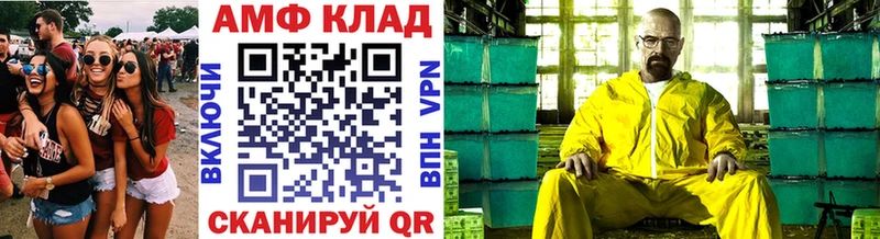МЕТАМФЕТАМИН пудра  сайты даркнета формула  Когалым  наркотики 
