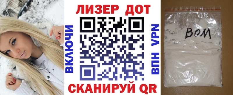 гидра ONION  Когалым  Марки 25I-NBOMe 1,5мг 