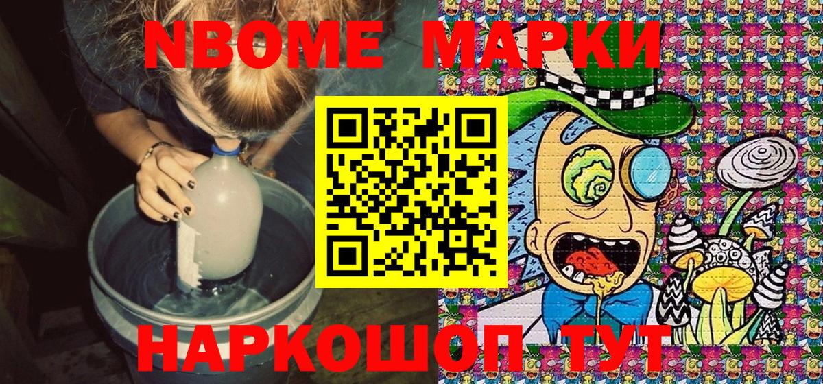 ГАШИШ  Кокаин  МЕТ  Марихуана  Когалым  Вход с VPN  Продажа наркотиков  Мефедрон  