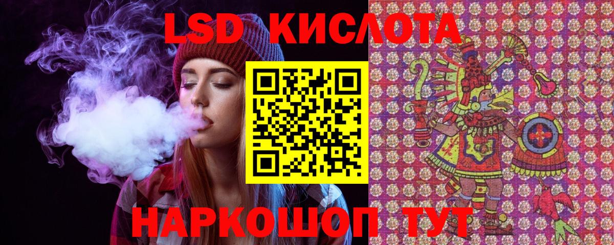 Марки 25I-NBOMe 1,8мг Когалым