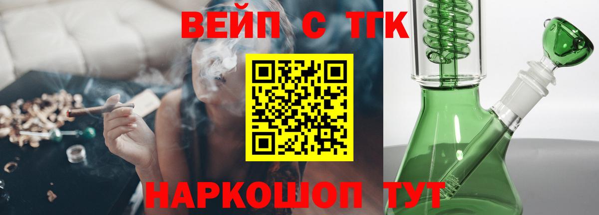 Когалым  ТГК жижа  Вход с VPN 
