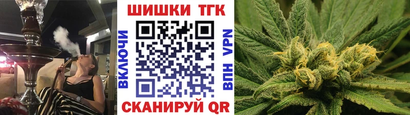 Бошки Шишки MAZAR  Когалым 