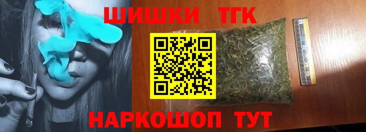 Конопля индика  Конопля VHQ  Вход с VPN  Бошки Шишки гибрид  Когалым 